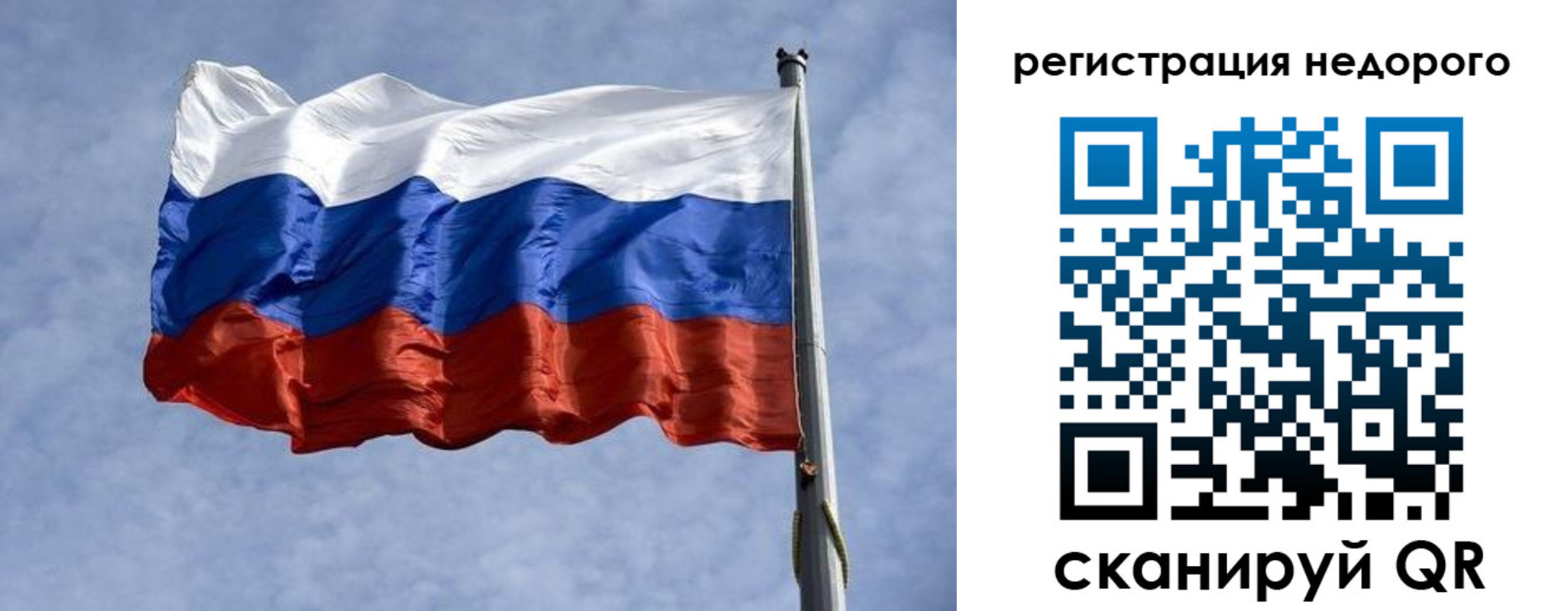 прописка для военкомата в Дзержинском